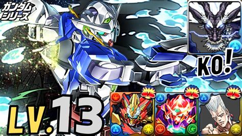 pad lv13